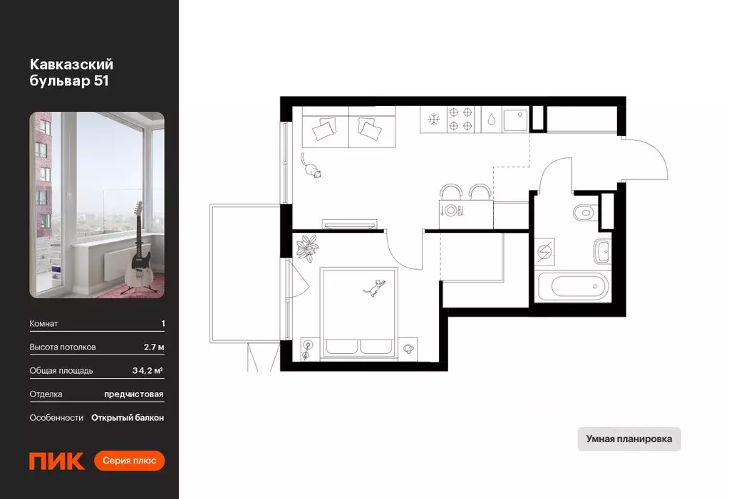 1-к кв. Москва Кавказский Бульвар 51 жилой комплекс, 3.5 (34.2 м) - Фото 0