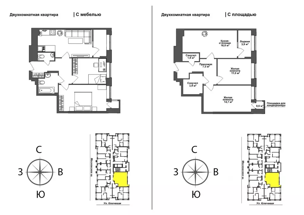 2-к кв. Тульская область, Тула ул. Летчика Мосолова, 1 (59.6 м) - Фото 0