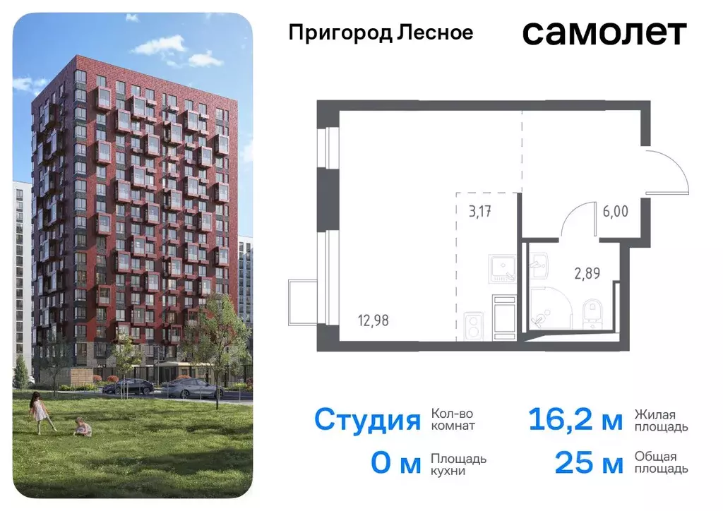 Студия Московская область, Ленинский городской округ, д. Мисайлово, ... - Фото 0