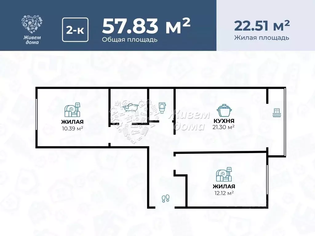 2-к кв. волгоградская область, волгоград ул. химина, 2б (58.0 м) - Фото 1