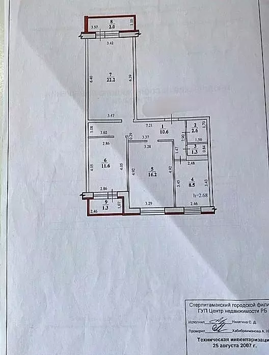 3-к кв. Башкортостан, Стерлитамак ул. Артема, 128 (73.0 м) - Фото 1