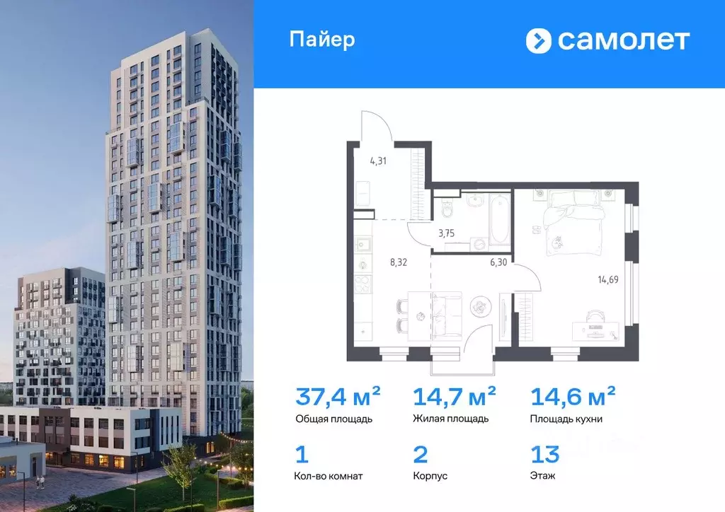 1-к кв. Свердловская область, Екатеринбург Горнозаводский жилрайон,  ... - Фото 1