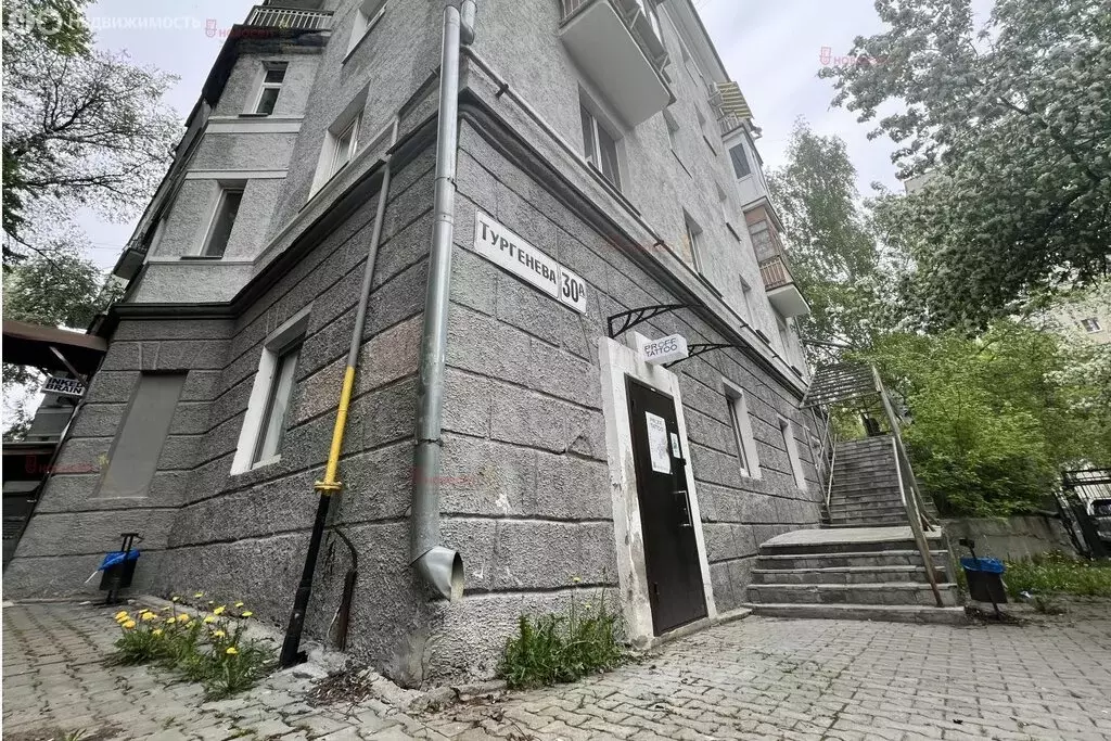 Офис (61.8 м) - Фото 1