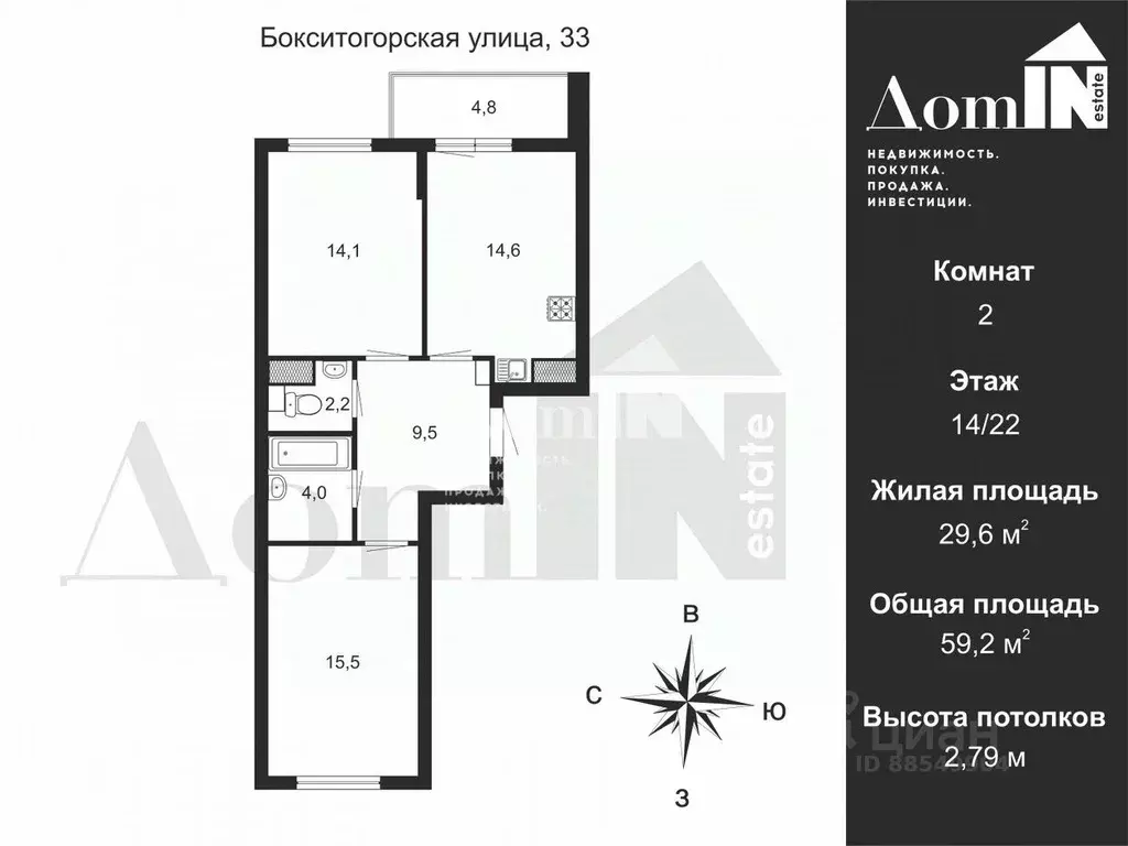 2-к кв. Санкт-Петербург Бокситогорская ул., 33 (59.2 м) - Фото 2