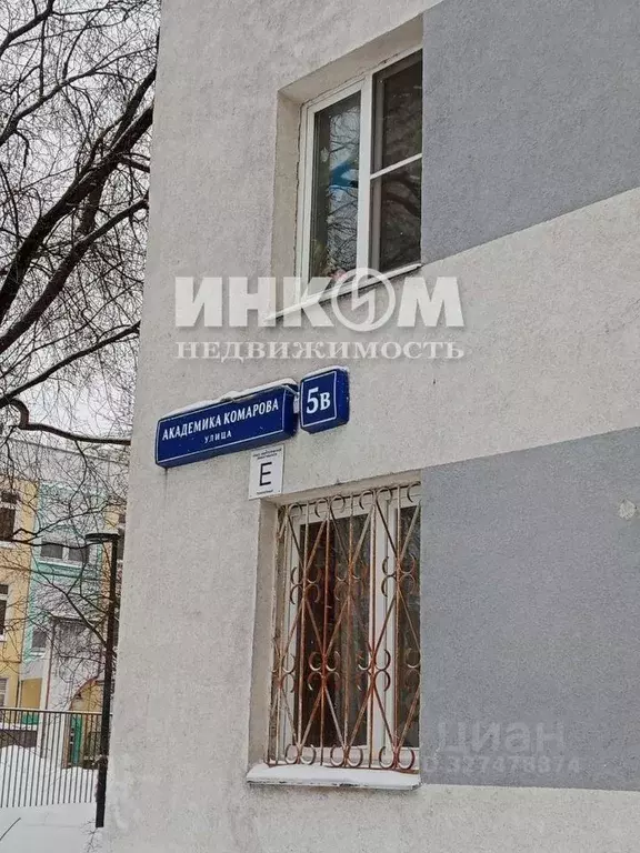 Комната Москва ул. Академика Комарова, 5В (27.9 м) - Фото 1
