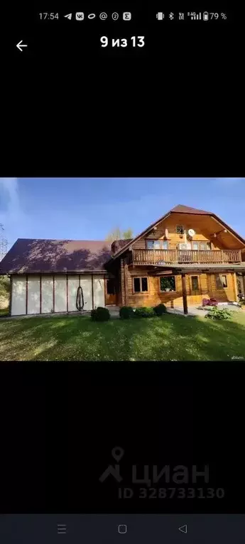 Дом в Московская область, Химки городской округ, д. Елино ул. ... - Фото 1