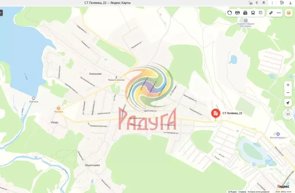 Участок в Ивановская область, Тейковский район, Большеклочковское ... - Фото 1