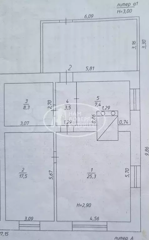Дом 61 м на участке 10 сот. - Фото 0