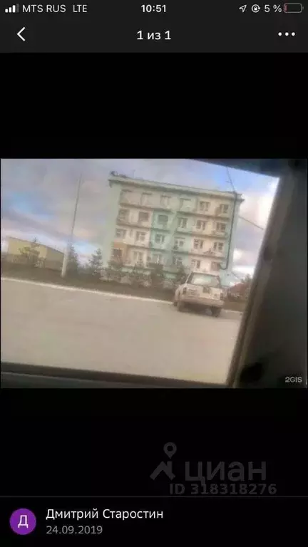 1-к кв. Саха (Якутия), Якутск городской округ, с. Маган ул. 40 лет ... - Фото 0