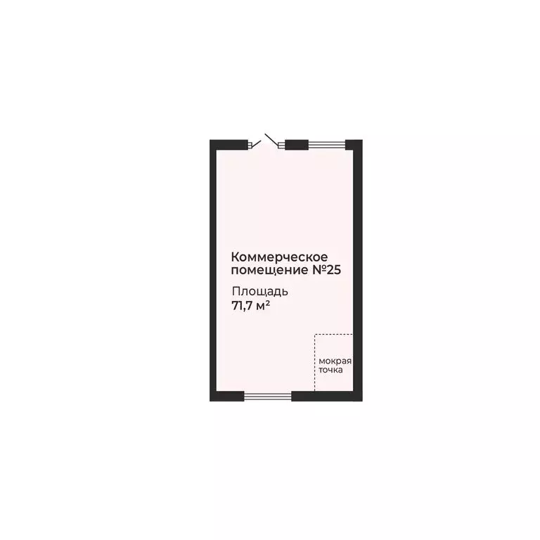 Помещение свободного назначения (71.7 м) - Фото 2