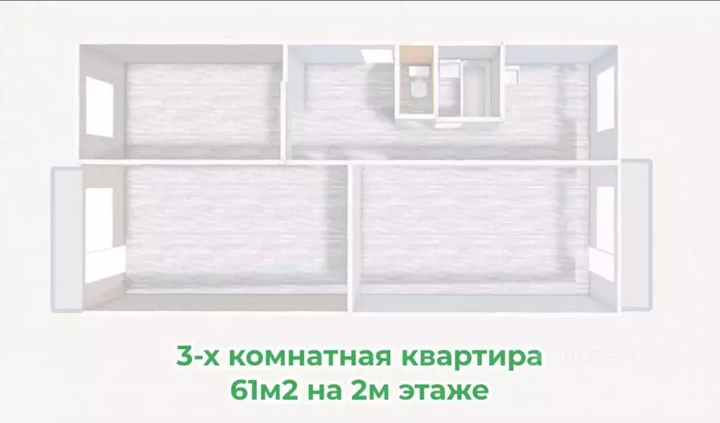 3-к кв. Хакасия, Абакан Трудовая ул., 43 (61.0 м) - Фото 0