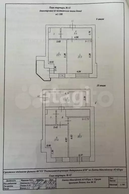 3-к. квартира, 103 м, 9/10 эт. - Фото 0