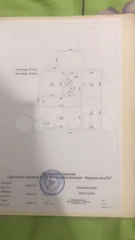 Дом 77 м на участке 11 сот. - Фото 0
