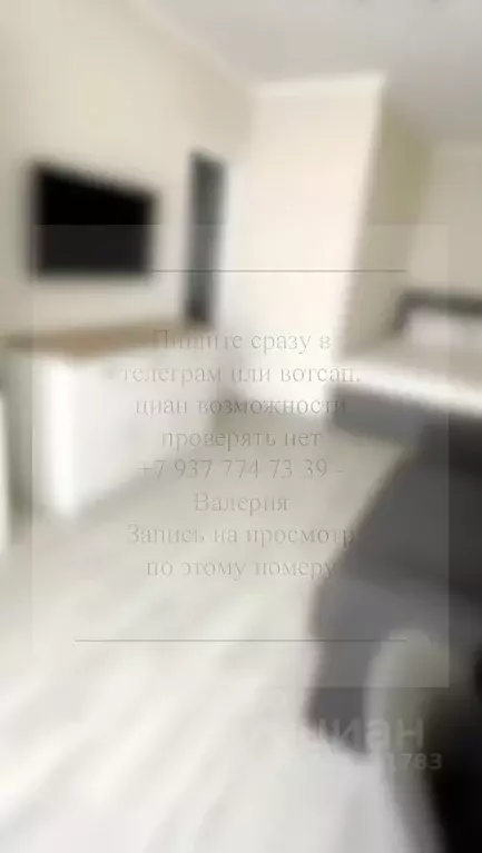 1-к кв. Белгородская область, Белгород Народный бул., 103 (30.8 м) - Фото 2