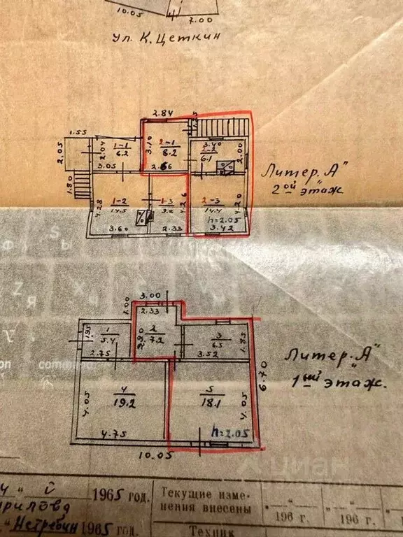 Дом в Крым, Бахчисарайский район, Куйбышево пгт ул. Клары Цеткин, 11 ... - Фото 1