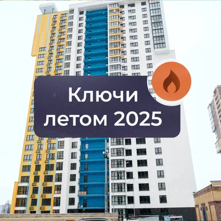 1-к кв. Нижегородская область, Нижний Новгород Высоково жилрайон, ... - Фото 0