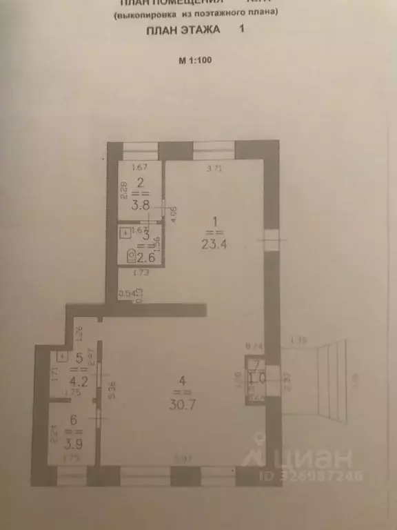 Торговая площадь в Нижегородская область, Нижний Новгород ул. ... - Фото 2