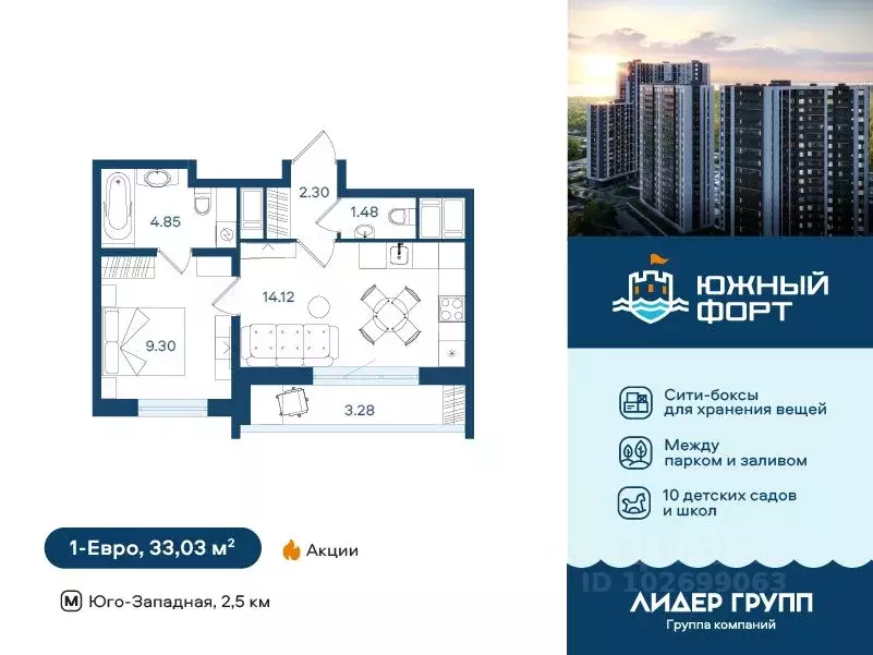 1-к кв. Санкт-Петербург ул. Маршала Казакова, 62к1 (33.03 м) - Фото 0