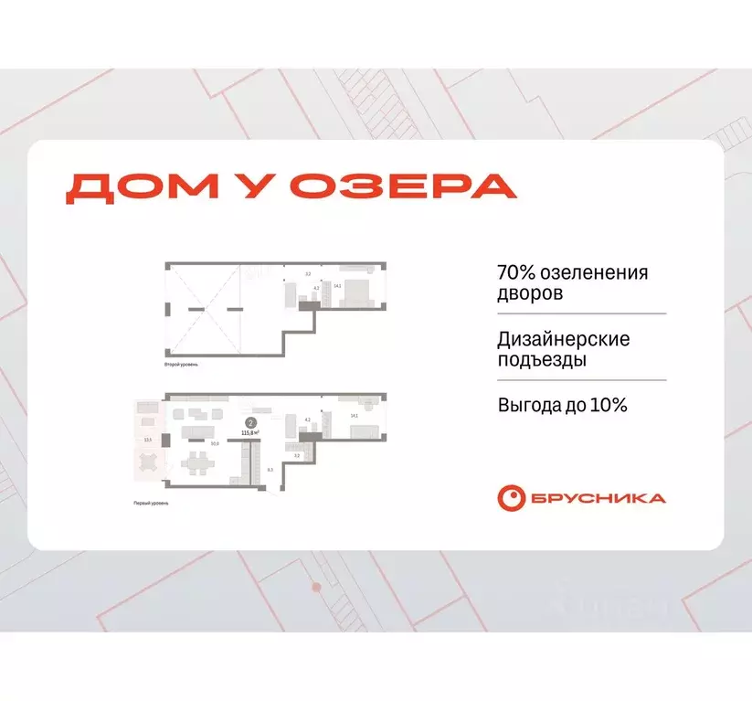 2-к кв. Тюменская область, Тюмень ул. Муравленко, 9к3 (115.84 м) - Фото 0