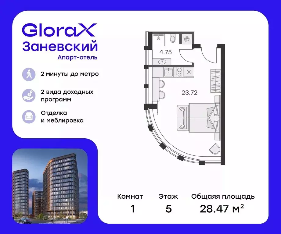 Студия Санкт-Петербург просп. Энергетиков, 2к2 (28.47 м) - Фото 0