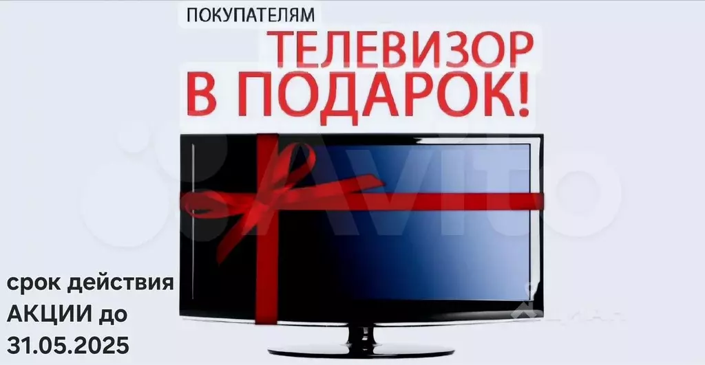 Дом 68 м на участке 3 сот. - Фото 1