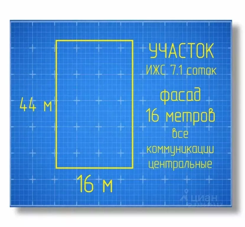 Участок в Ставропольский край, Ставрополь ул. Некрасова, 10 (7.1 сот.) - Фото 2