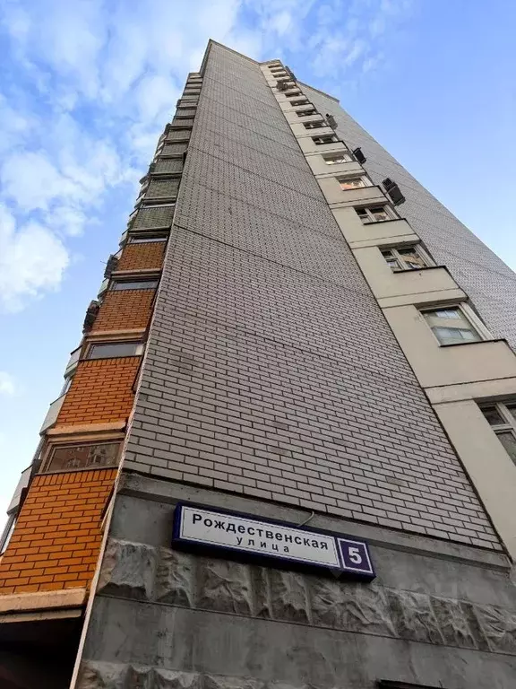 1-к кв. Московская область, Балашиха Железнодорожный мкр, ул. ... - Фото 1