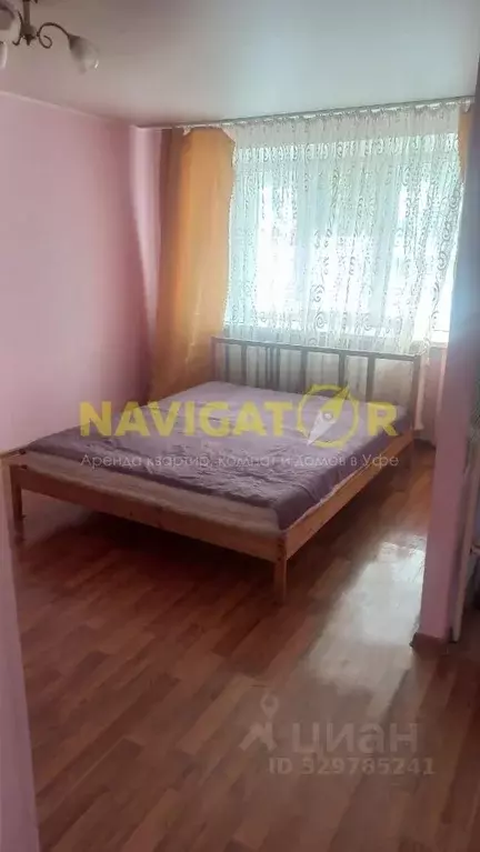 1-к кв. Башкортостан, Уфа ул. Блюхера, 4/1 (30.0 м) - Фото 1