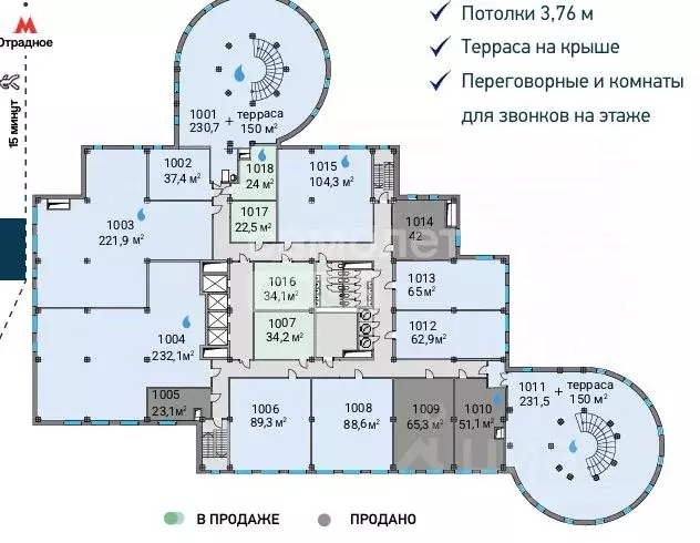 Офис в Москва Алтуфьевское ш., 35к1 (65 м) - Фото 2