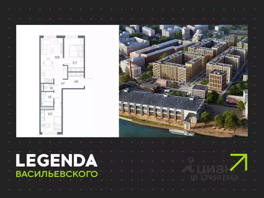 2-к кв. Санкт-Петербург Кожевенная линия (58.66 м) - Фото 0