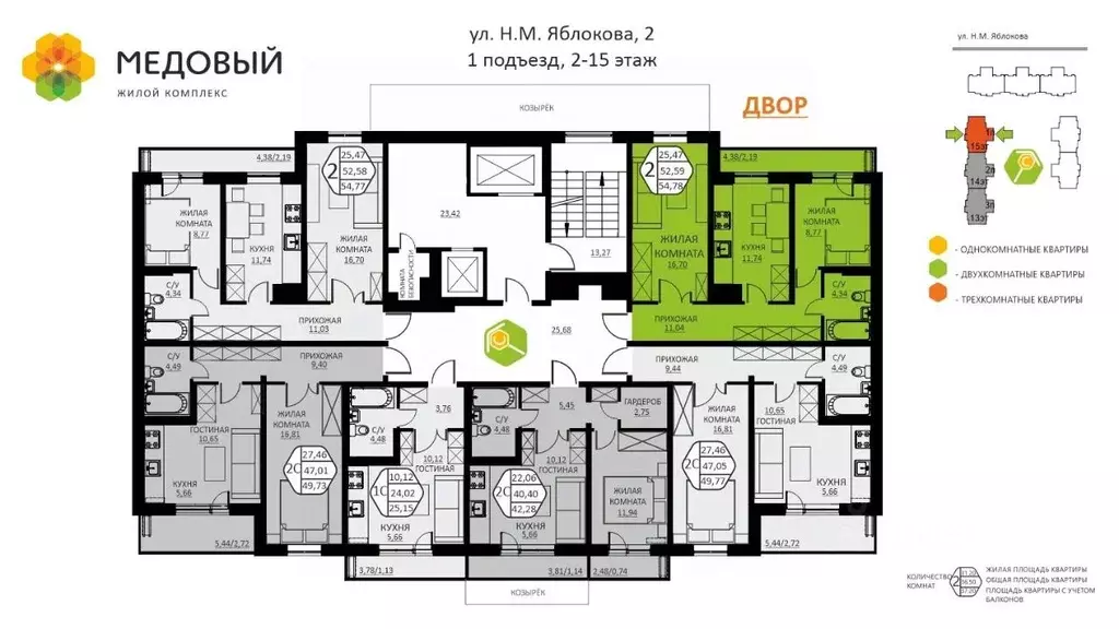 2-к кв. Пермский край, д. Кондратово ул. Н.М. Яблокова, 2 (54.78 м) - Фото 0