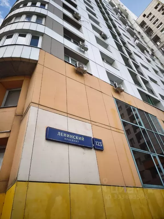 Помещение свободного назначения в Москва Ленинский просп., 123 (175 м) - Фото 1