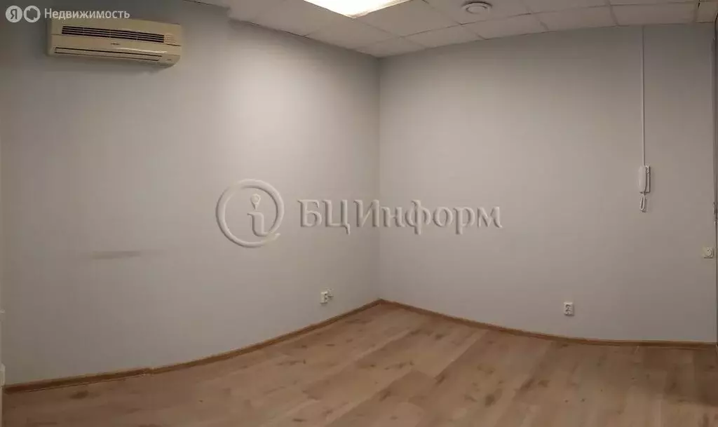 Офис (11.5 м) - Фото 1