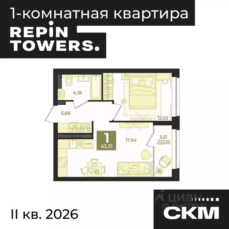 1-к кв. Свердловская область, Екатеринбург пер. Ударников, 33 (43.31 ... - Фото 2