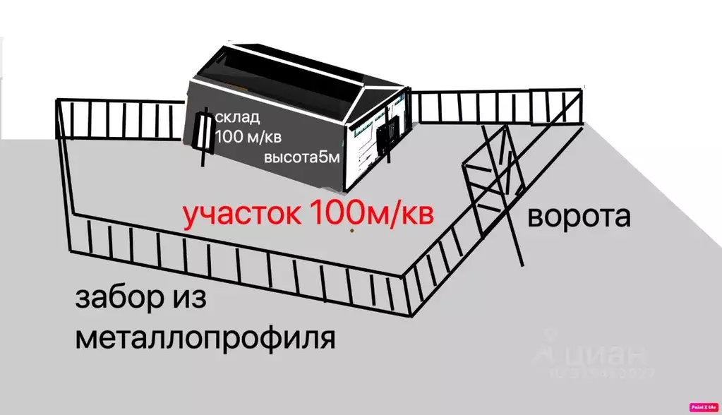 Производственное помещение в Воронежская область, Воронеж Холмистая ... - Фото 0