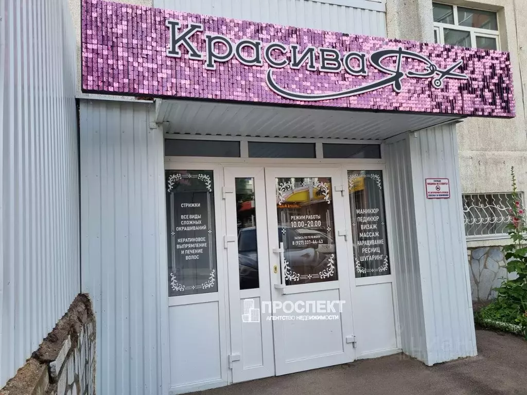 Помещение свободного назначения в Башкортостан, Стерлитамак ... - Фото 0