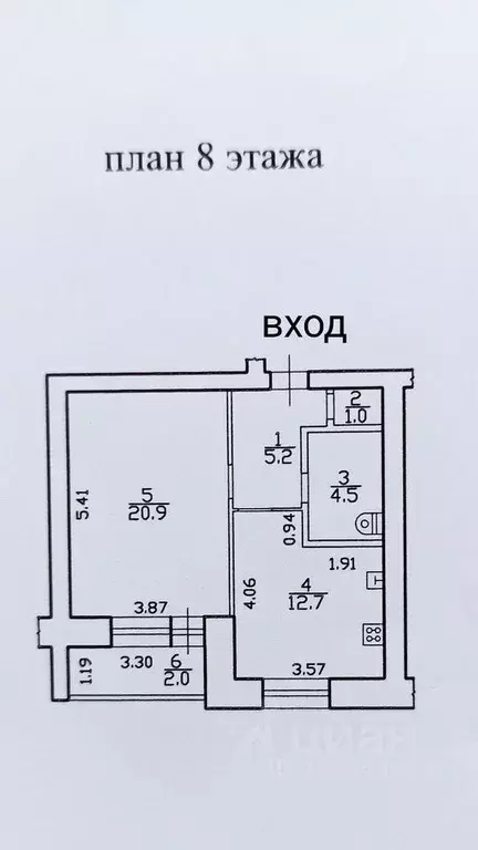 1-к кв. Вологодская область, Череповец ул. Раахе, 60 (46.0 м) - Фото 1