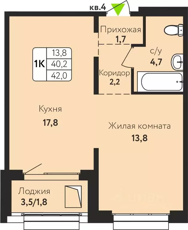 1-к кв. Алтайский край, Барнаул ул. Солнечная Поляна, 71 (42.0 м) - Фото 0