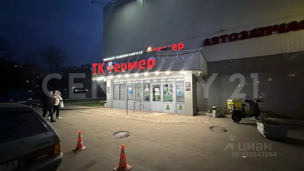 Помещение свободного назначения в Москва Бирюлевская ул., 38С3 (1539 ... - Фото 1