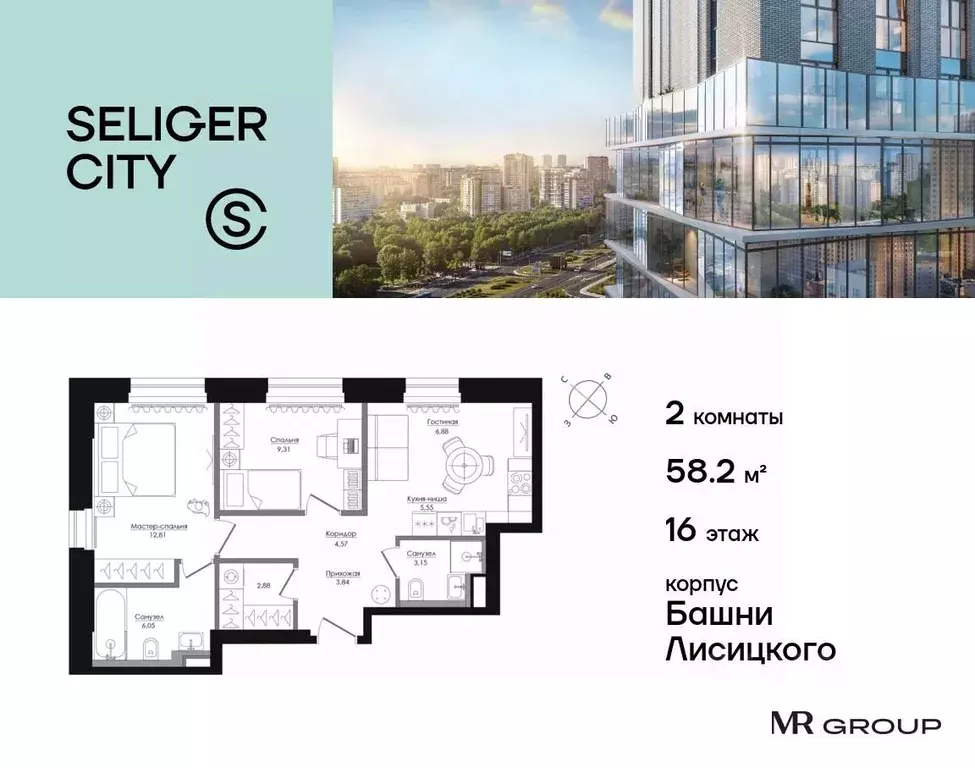 2-к кв. Москва Ильменский проезд (58.21 м) - Фото 0