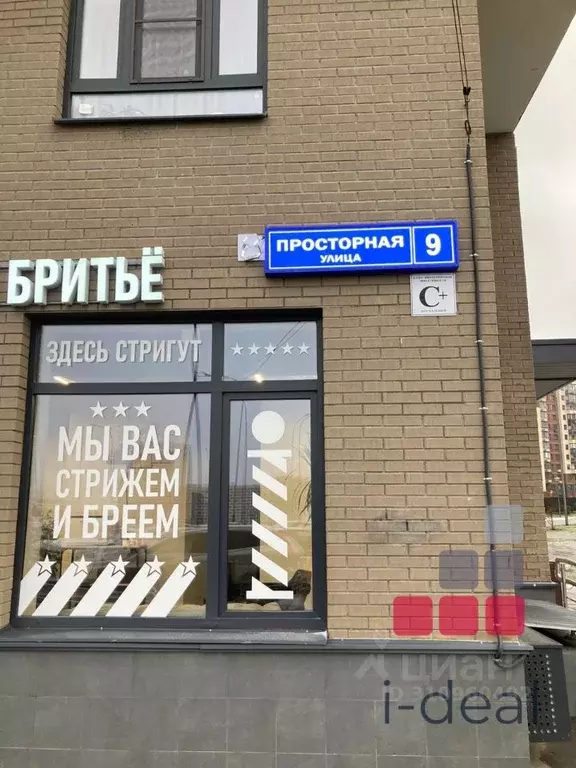 1-к кв. Московская область, Красногорск городской округ, Путилково пгт ... - Фото 1