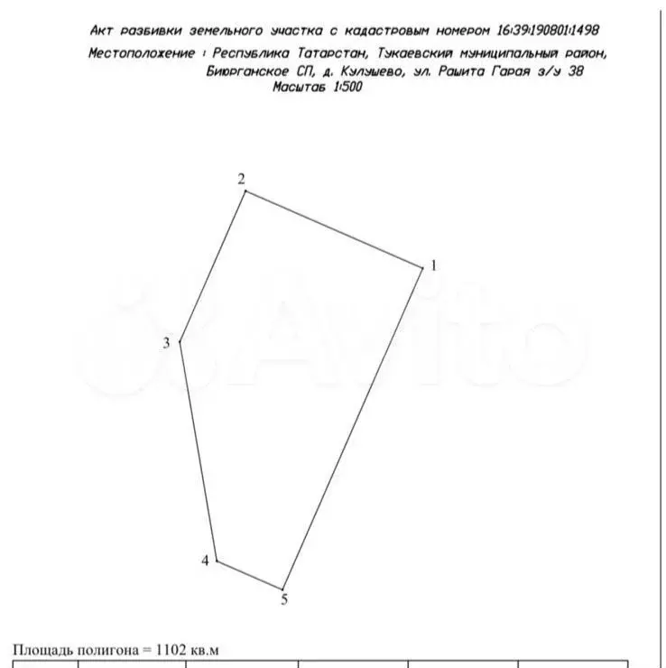 Участок 9 сот. (ИЖС) - Фото 0