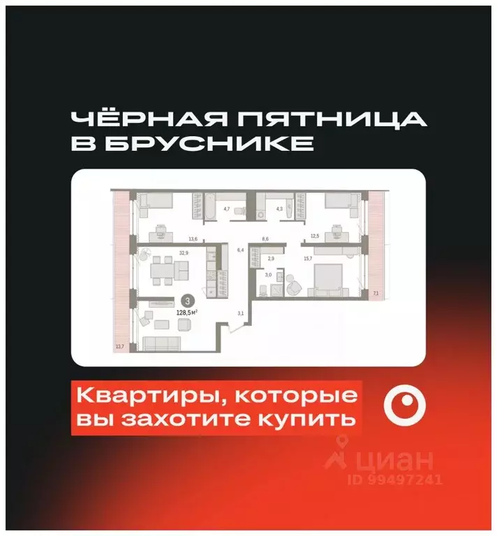 3-к кв. Ханты-Мансийский АО, Сургут 35-й мкр, Квартал Новин жилой ... - Фото 0