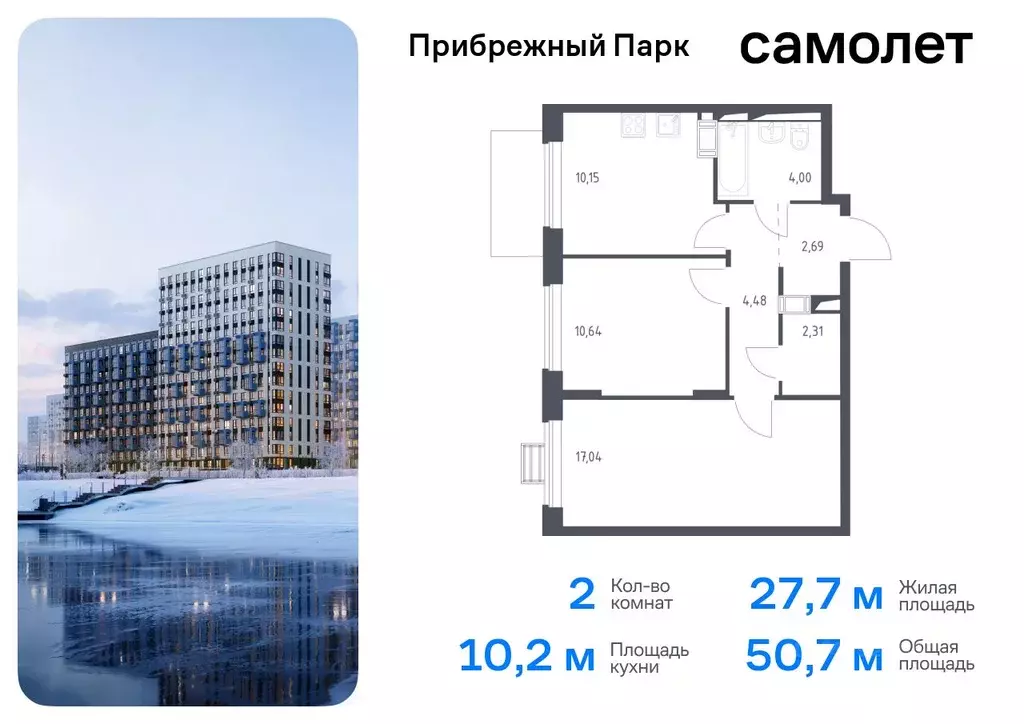 2-к кв. Московская область, Домодедово городской округ, с. Ям ул. ... - Фото 0