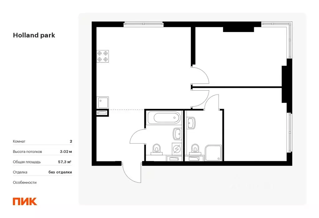 2-к кв. Москва Холланд Парк жилой комплекс, к8 (57.3 м) - Фото 0
