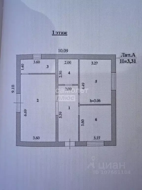 Дом в Липецкая область, Липецк Сселки мкр,  (75 м) - Фото 2