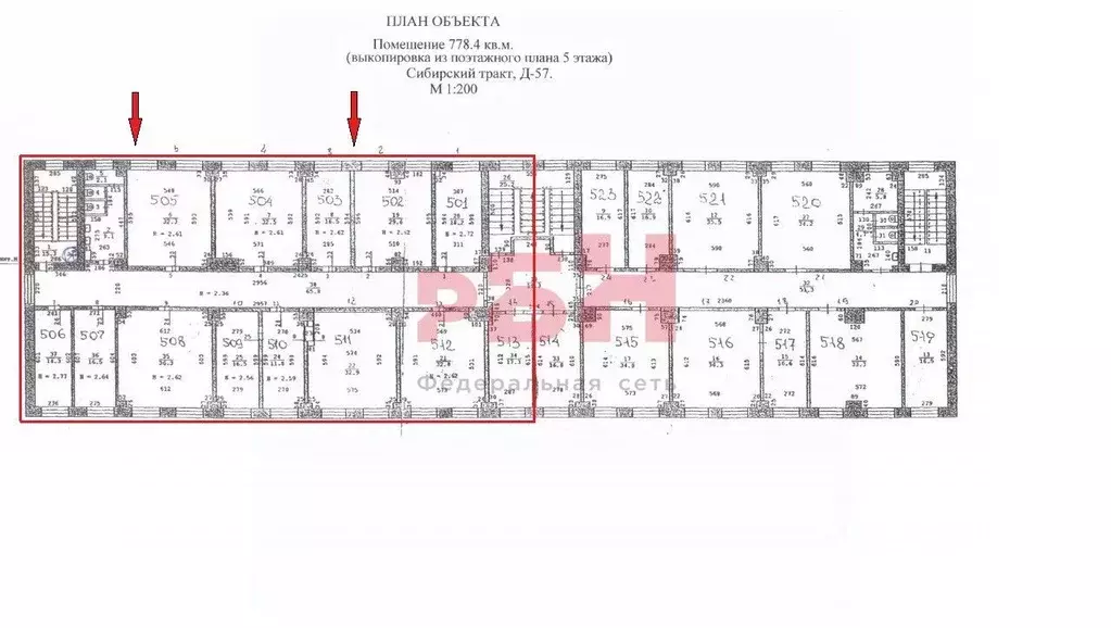 Офис в Свердловская область, Екатеринбург тракт Сибирский, 57 (389 м) - Фото 1