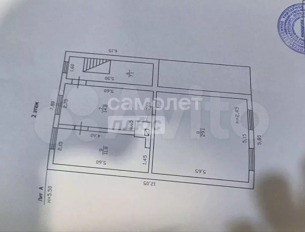 Дом 121 м на участке 16 сот. - Фото 0