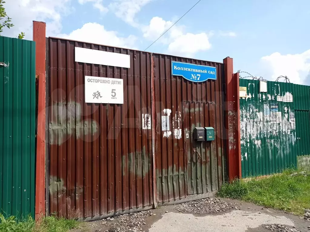 Дача 20 м на участке 4,8 сот. - Фото 0