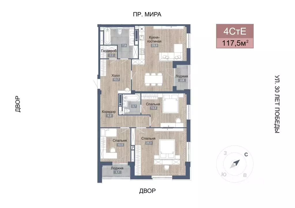 4-к кв. Татарстан, Нижнекамск 45-й мкр, Светлый жилой комплекс (120.4 ... - Фото 1